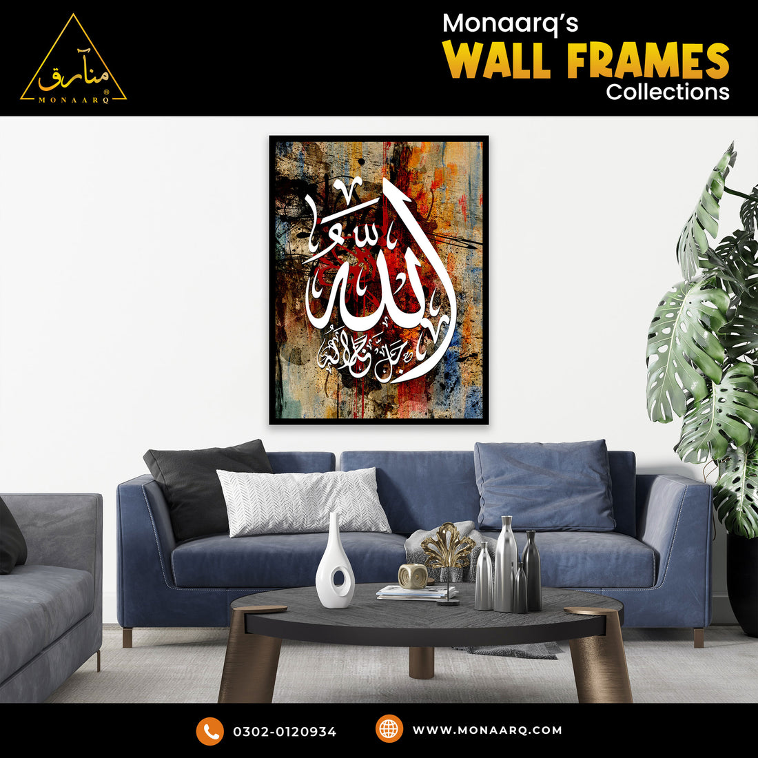 SINGLE WALL FRAME (ISLAMIC)
