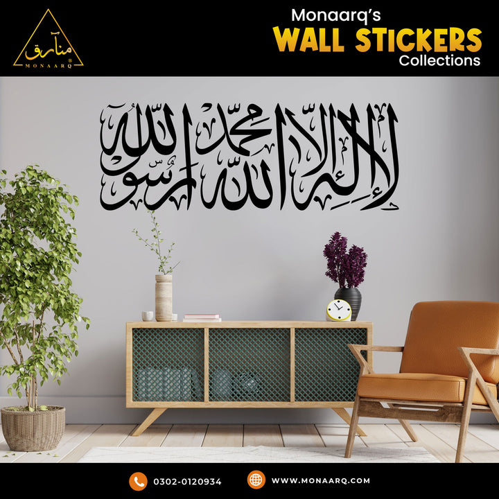 ISLAMIC WALL STICKER