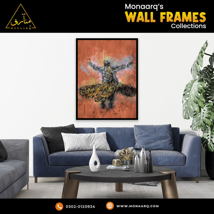 SINGLE WALL FRAME (ISLAMIC)