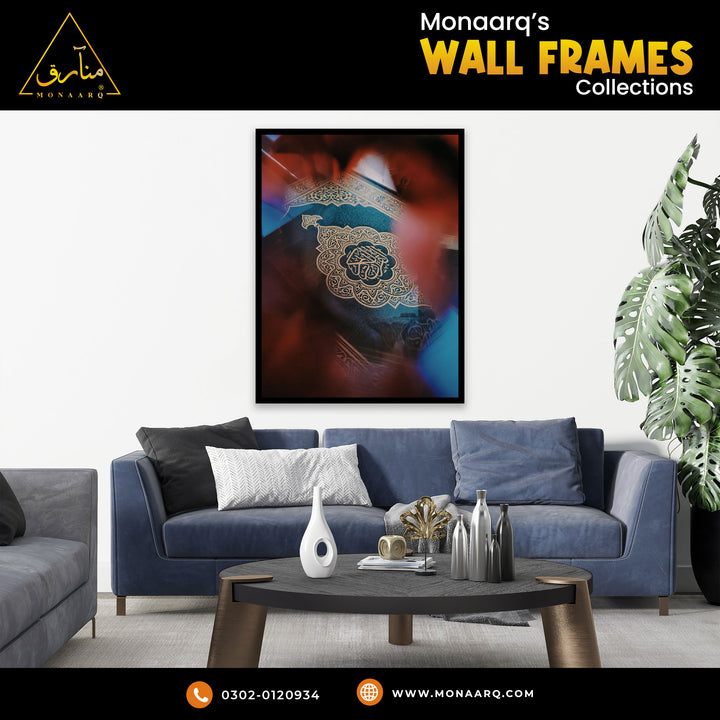 SINGLE WALL FRAME (ISLAMIC)