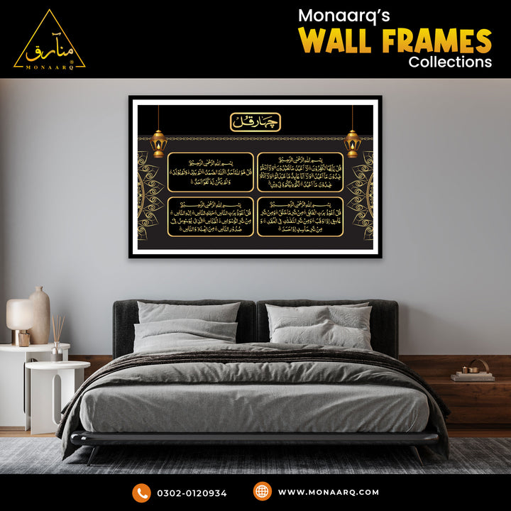 SINGLE WALL FRAME (24x36)