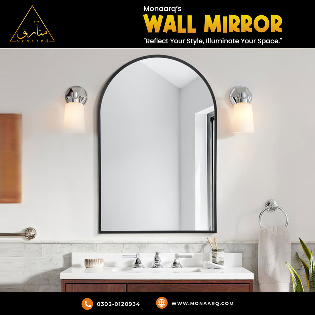 Wall Mirror (Arch shape)