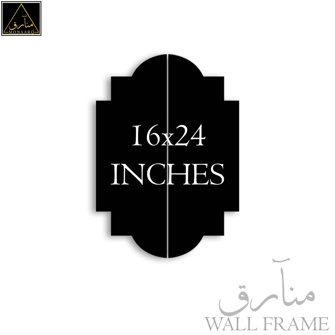 2 DIVIDED ISLAMIC WALL FRAME