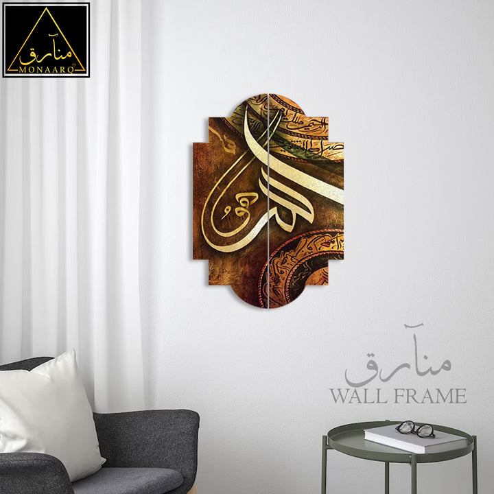 2 DIVIDED ISLAMIC WALL FRAME