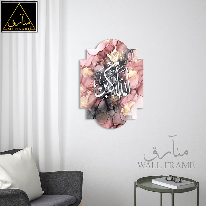 2 DIVIDED ISLAMIC WALL FRAME