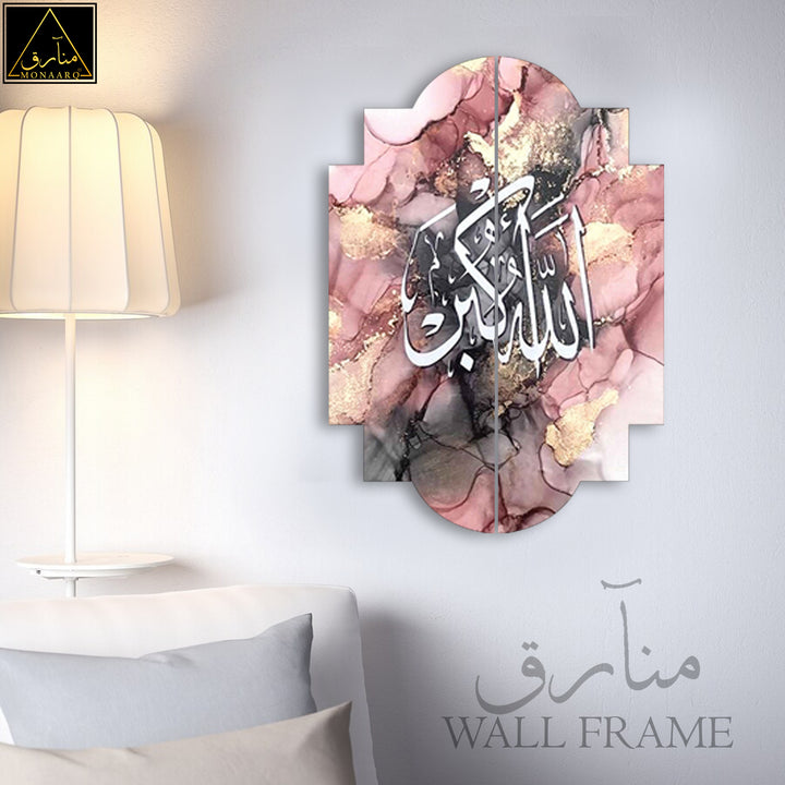 2 DIVIDED ISLAMIC WALL FRAME