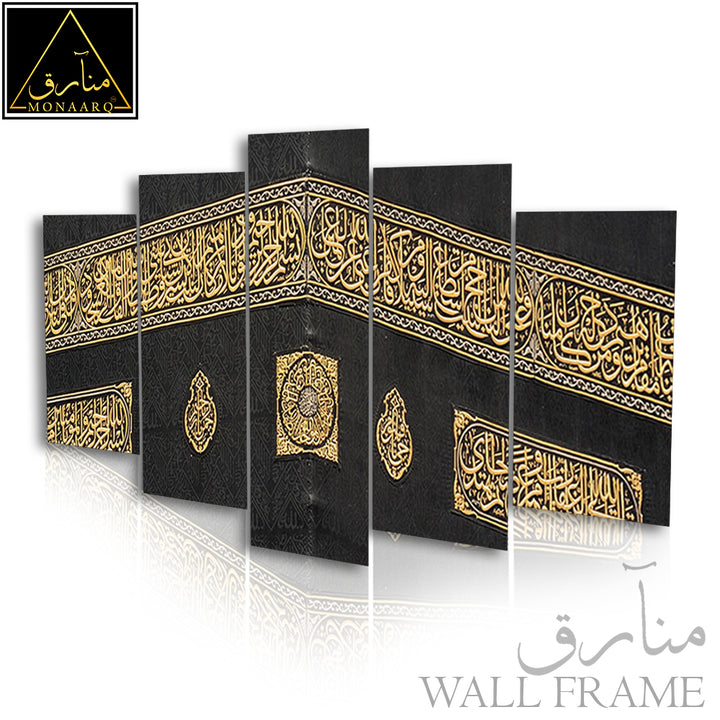 5 DIVIDED ISLAMIC WALL FRAME