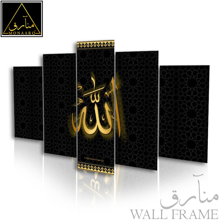 5 DIVIDED ISLAMIC WALL FRAME