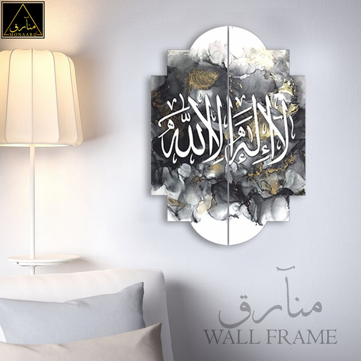 2 DIVIDED ISLAMIC WALL FRAME