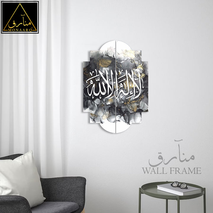 2 DIVIDED ISLAMIC WALL FRAME