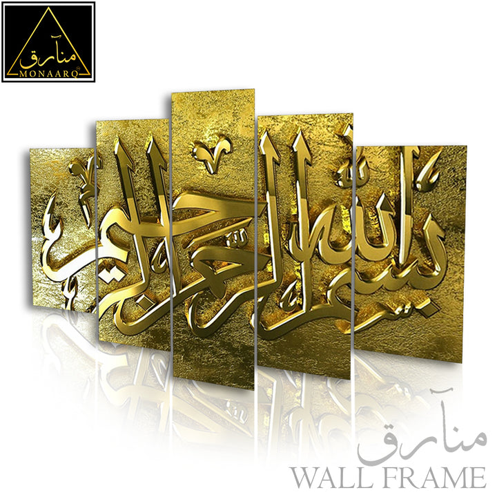 5 DIVIDED ISLAMIC WALL FRAME