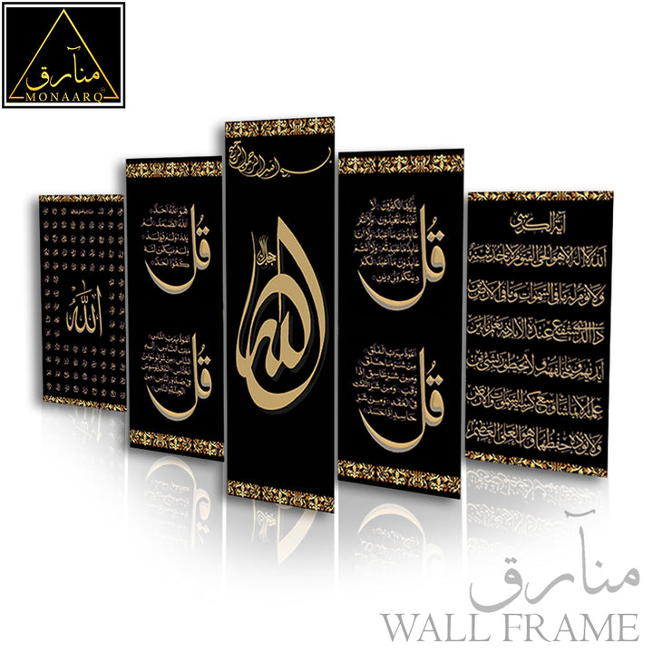 5 DIVIDED ISLAMIC WALL FRAME