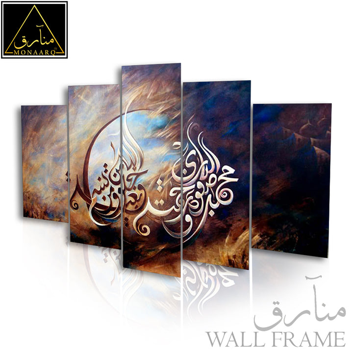 5 DIVIDED ISLAMIC WALL FRAME
