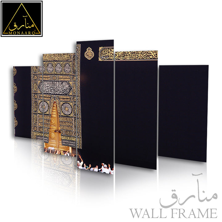 5 DIVIDED ISLAMIC WALL FRAME