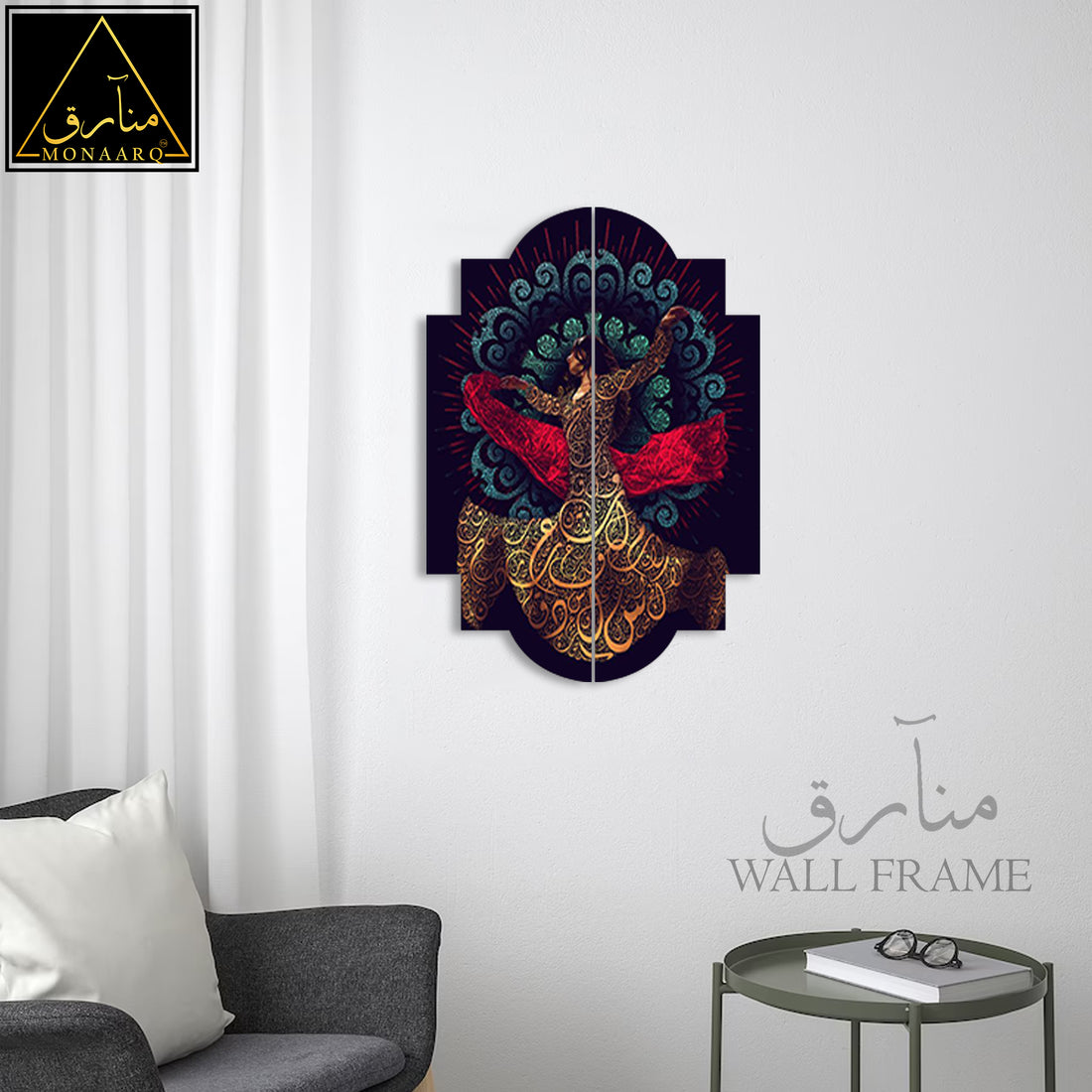 2 DIVIDED ISLAMIC WALL FRAME