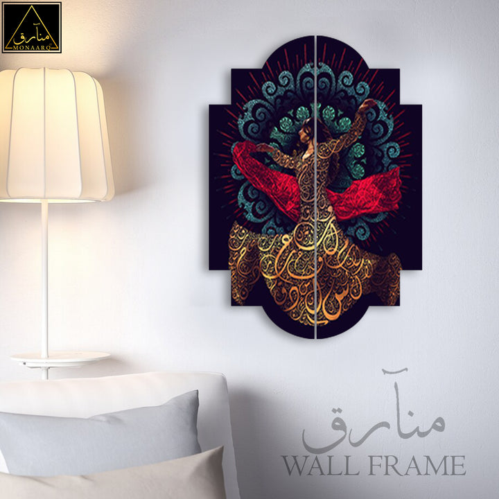 2 DIVIDED ISLAMIC WALL FRAME