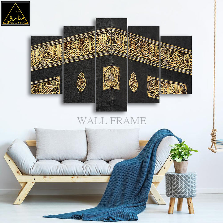 5 DIVIDED ISLAMIC WALL FRAME