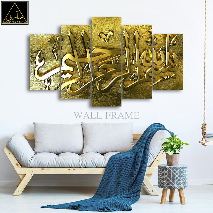 5 DIVIDED ISLAMIC WALL FRAME