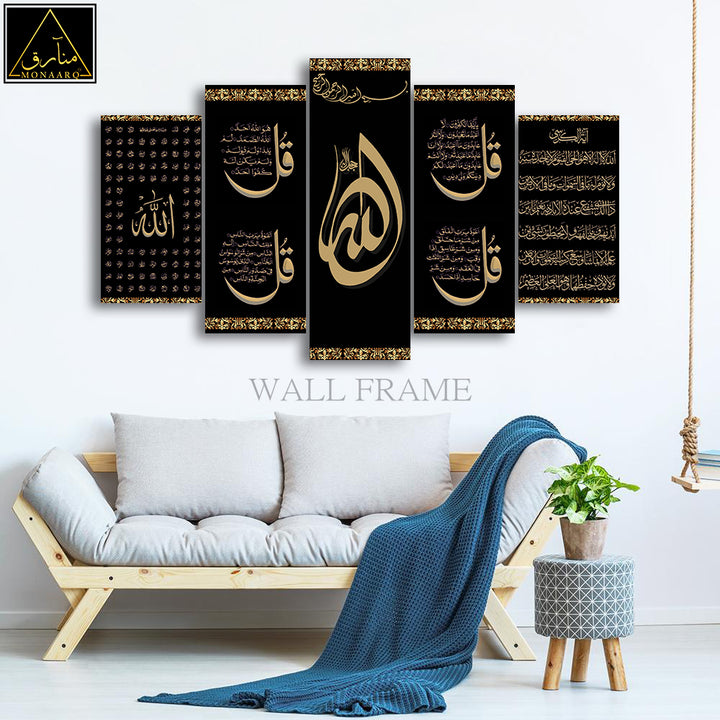 5 DIVIDED ISLAMIC WALL FRAME