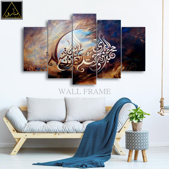 5 DIVIDED ISLAMIC WALL FRAME
