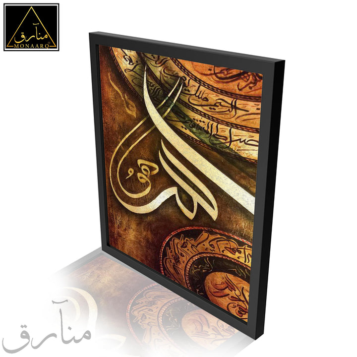 DIGITALLY PRINTED SINGLE WALL FRAME