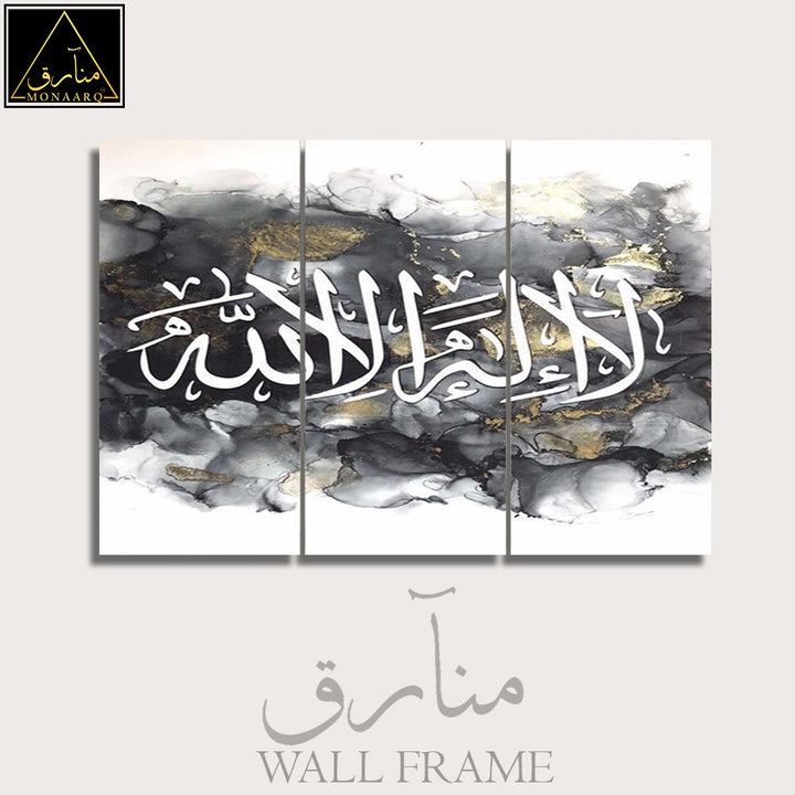 3 DIVIDED WALL FRAME
