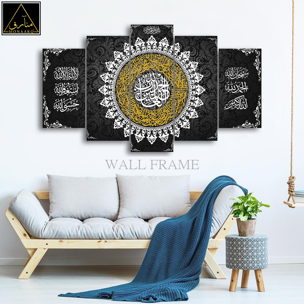 5 DIVIDED ISLAMIC WALL FRAME